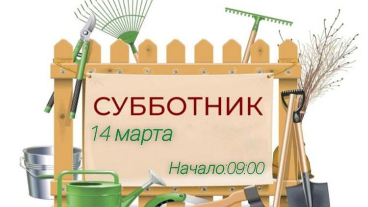 В Новоселицком округе пройдёт первый весенний субботник 