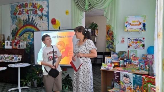 В детской библиотеке на Ставрополье подвели итоги конкурса летнего чтения