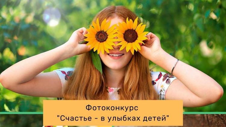 В Ставрополе остановки украсят 50 фотографий юных горожан