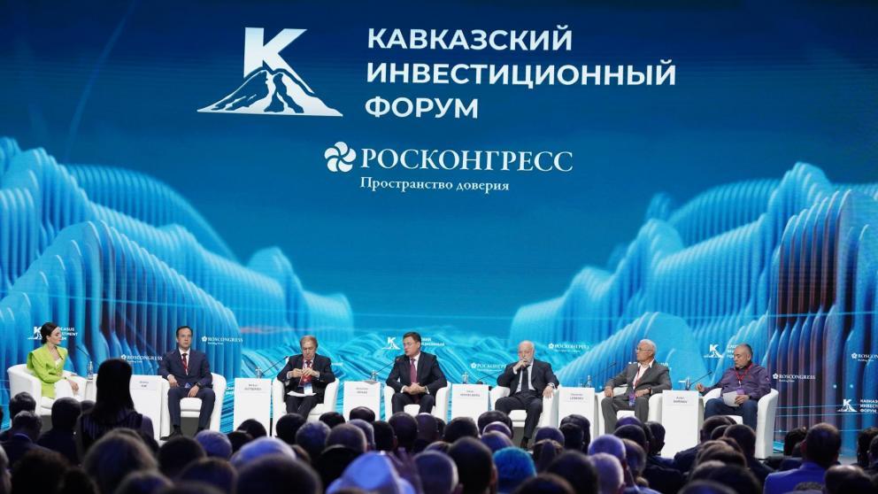 Глава Ставрополья выступил на пленарном заседании Кавказского инвестиционного форума