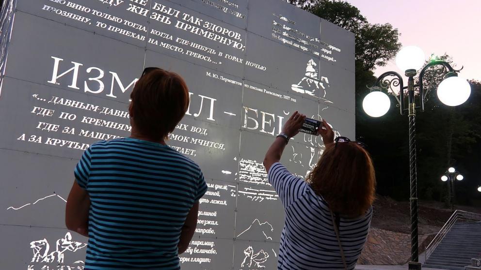 В Железноводске создадут первый «говорящий» бювет