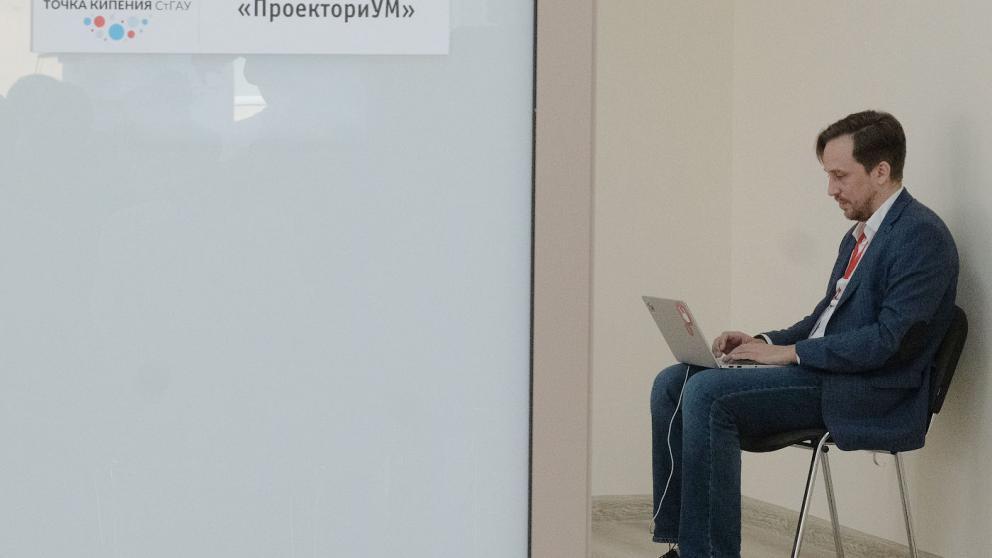 В Ставрополе открылись «точки кипения»