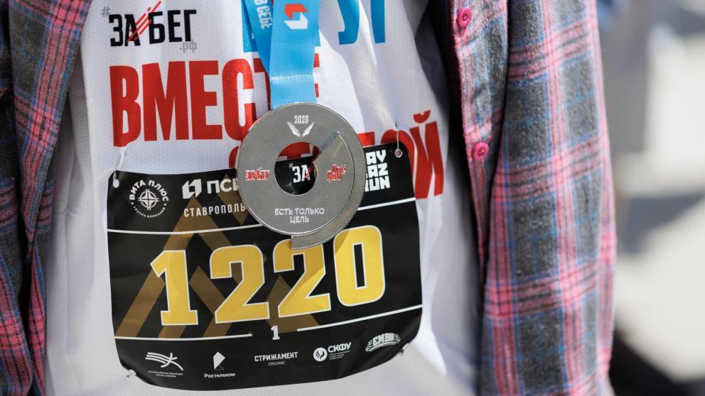 Ставропольский полумарафон серии курортных забегов Kavkaz.Run наращивает масштабы