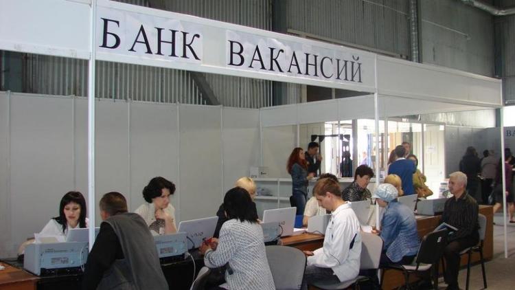 В банке вакансий Ставрополя более семи с половиной тысяч рабочих мест