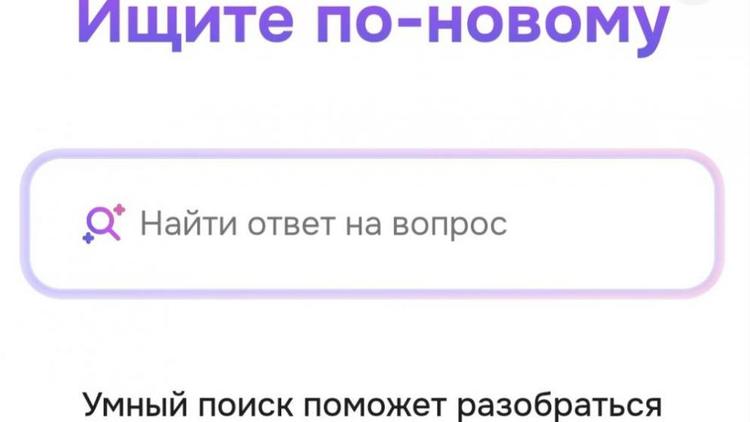 РУВИКИ анонсировала серию технологических обновлений на 2025 год