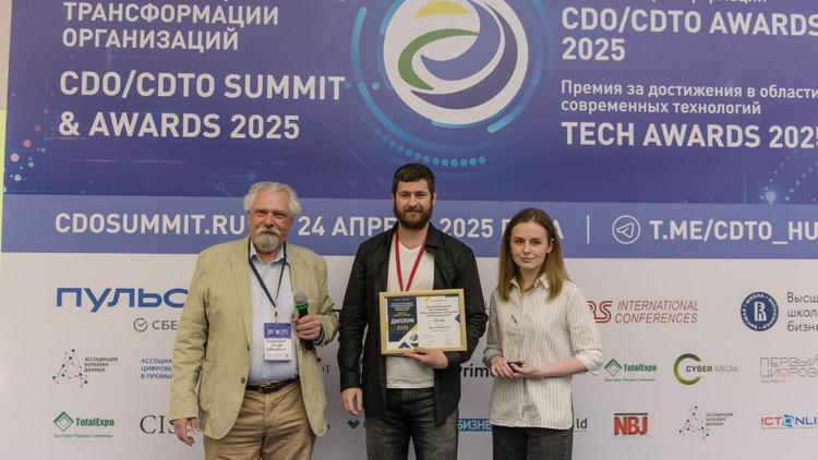 «Ростелеком» стал лауреатом премии CDO/CDTO Awards 2025 в двух номинациях