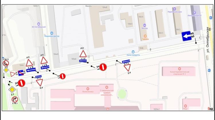 В Ставрополе изменится схема проезда транспорта в районе онкодиспансера