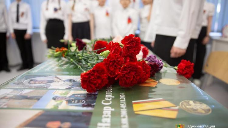 В лицее №38 Ставрополя открыли Парту Героя