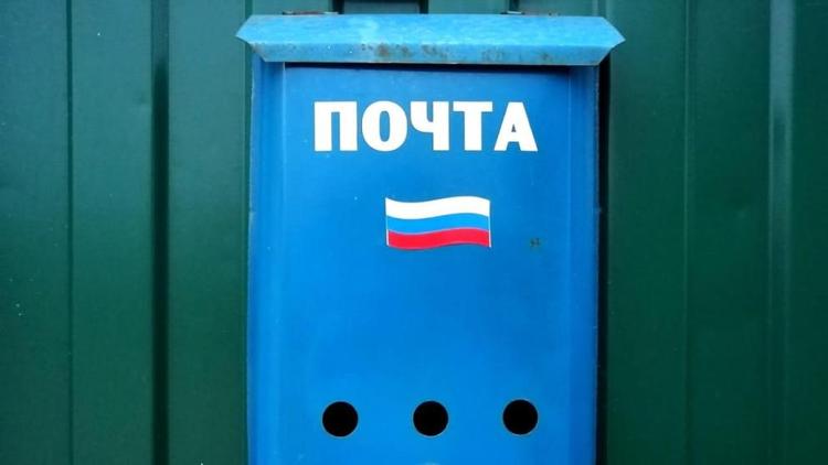 На Ставрополье работники почты отмечают профессиональный праздник