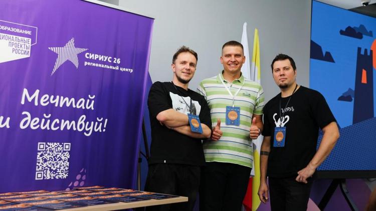 Студенты ставропольского вуза запускают тур по регионам