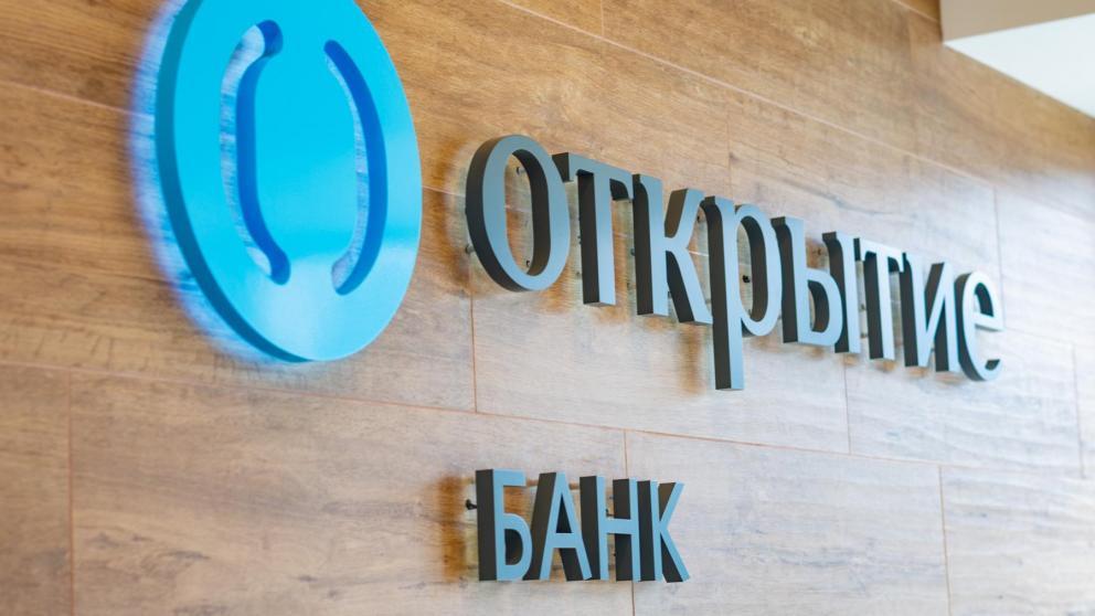 Ипотека с господдержкой в банке «Открытие» — от 6,5%