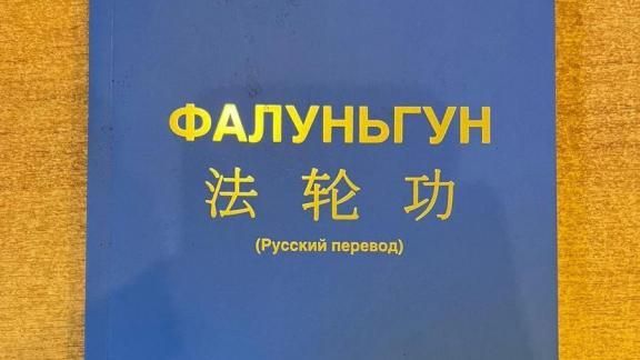 Пятигорчанка осуждена за работу в запрещённой международной организации