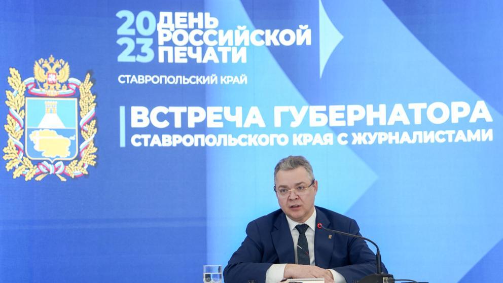 Губернатор Ставрополья обозначил главные задачи развития городов КМВ