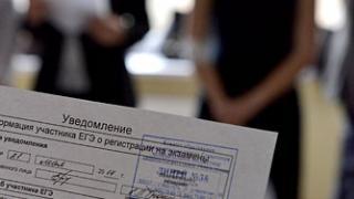 Школьники сдали ЕГЭ по биологии и иностранным языкам