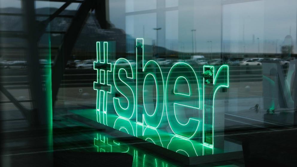 СберБанк защитит финансовые риски предприятий на Ставрополье в случае перерыва деятельности