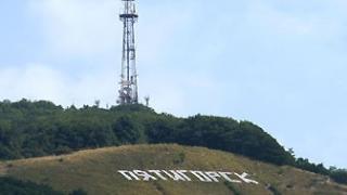 В Пятигорском государственном университете выбрали ректора