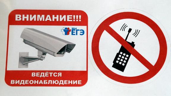 Система видеонаблюдения за проведением ЕГЭ отработала в штатном режиме и выявила нарушителей