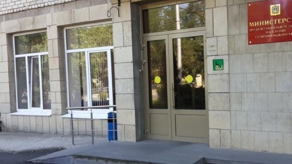 Елена Мамонтова стала министром труда и соцзащиты Ставрополья