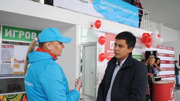 «Ростелеком» выступил партнером «Ярмарки недвижимости» в Ставрополе