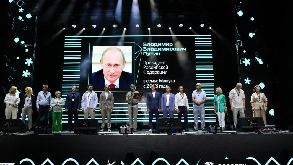 Всероссийский молодёжный форум «Машук» на Ставрополье собрал более 2 тысяч участников