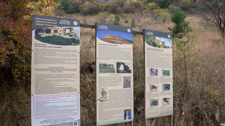 На Ставрополье определена туристическая привлекательность более 20 заказников