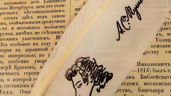 Ставропольской молодёжи напоминают о перевыпуске «Пушкинской карты»