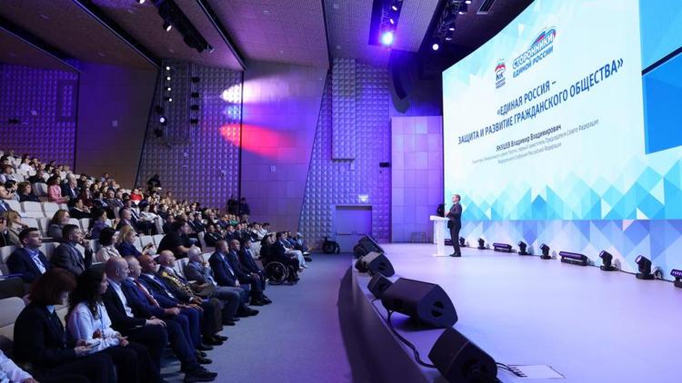 Более двух тысяч человек собрал форум «Единой России»