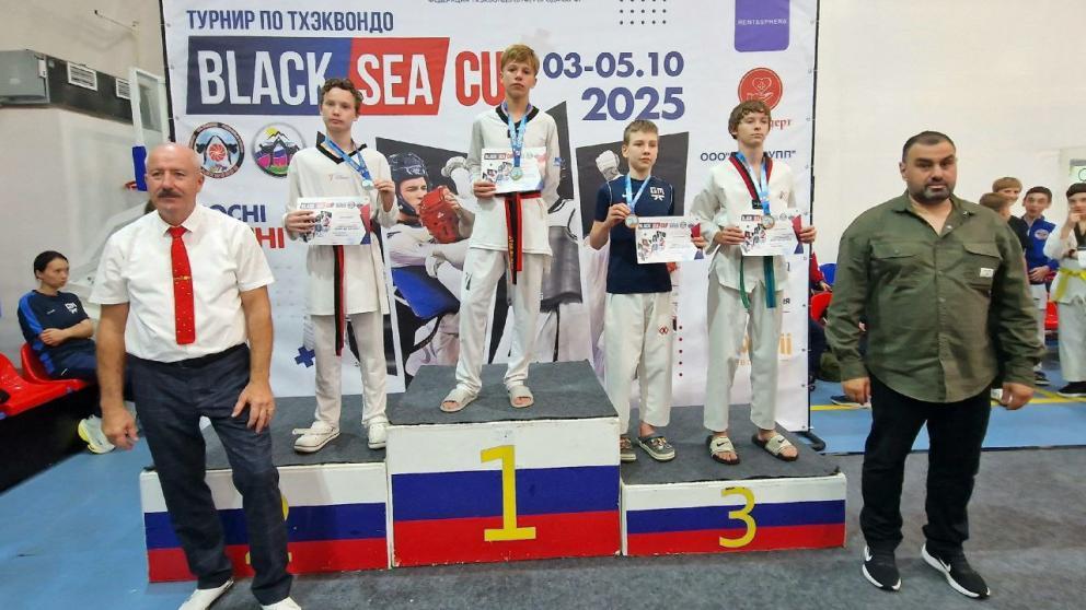 Ессентучане показали высокие результаты на турнире по тхэквондо в Сочи