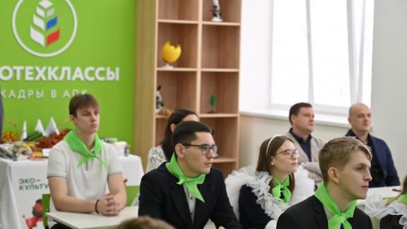 В Изобильненском округе открылся новый агротехнологический класс