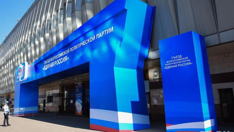 Делегация Ставропольского края примет участие в съезде «Единой России»