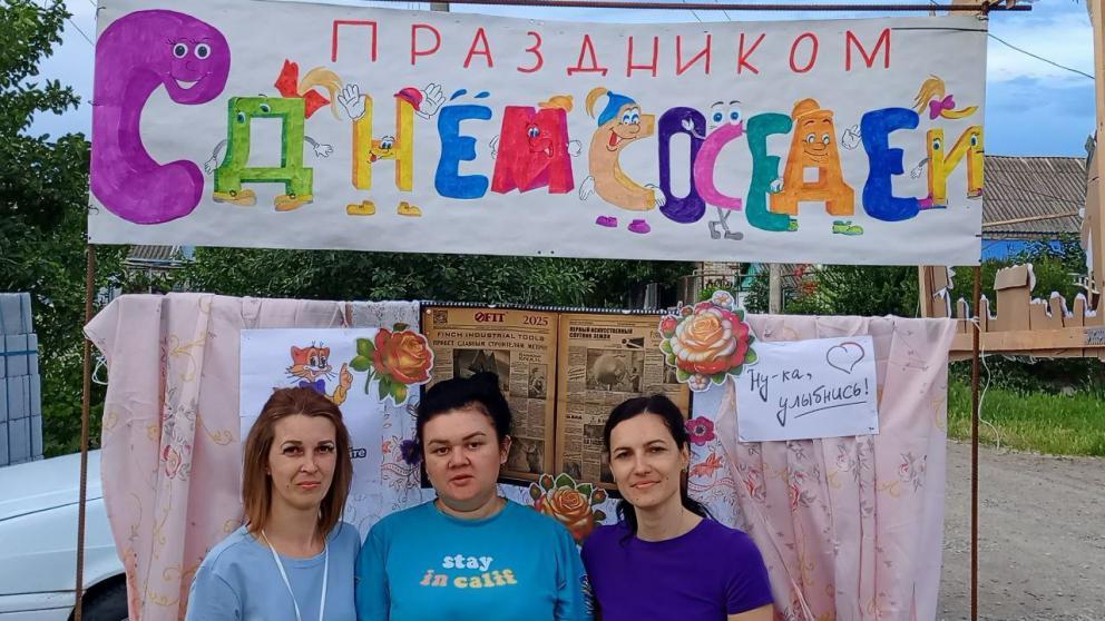 На Ставрополье продолжаются мероприятия в честь Международного дня соседей