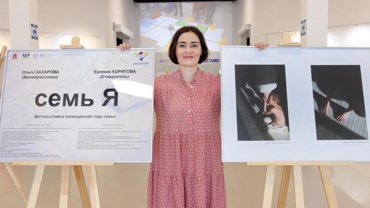 В Ставрополе открылась фотовыставка «Семь Я»