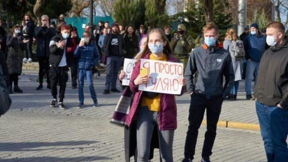 Эксперты центра «Юг»: Молодёжь проще раскачать для участия в несогласованных акциях