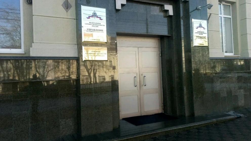 На Ставрополье ведётся отбор абитуриентов и кандидатов для службы в органах ФСБ России