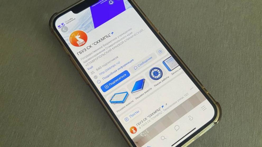 Ставропольские акушеры-гинекологи запустили рубрику о репродуктивном здоровье