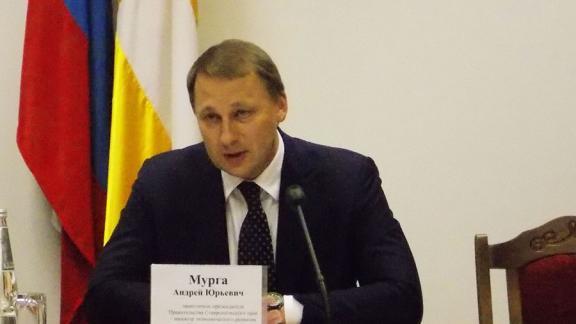 Ставрополье приступило к разработке стратегии социально-экономического развития до 2035 года