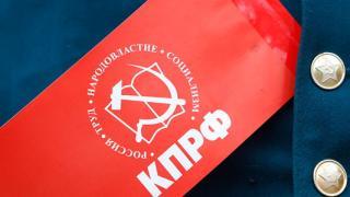 Митинг в честь 97-й годовщины Великой Октябрьской революции провели ставропольские коммунисты