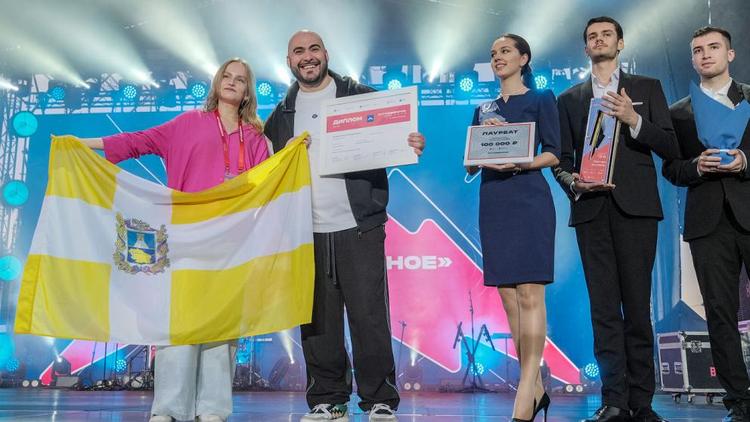 Команда Ставрополья удостоена Гран-при Российской студенческой весны