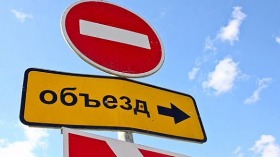 В Ставрополе на переулке Зеленом временно закрыт проезд