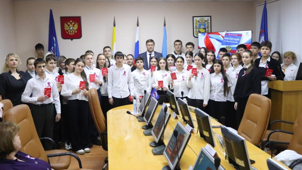 В день Конституции РФ юные жители Ставрополья получили паспорта