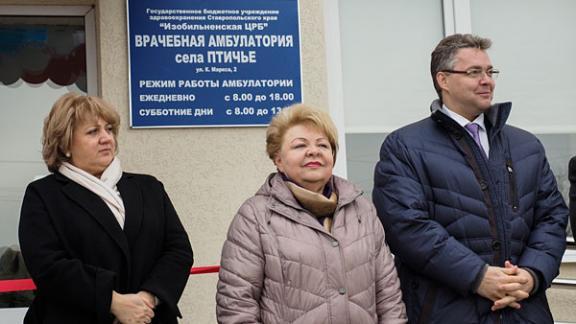 Новую сельскую амбулаторию открыли в селе Птичьем