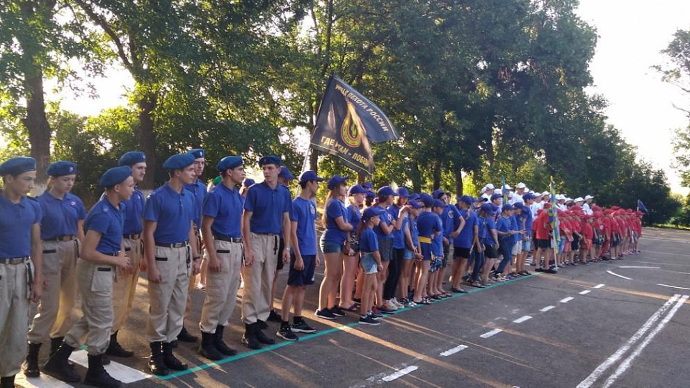 Юнармейскую смену принял новоалександровский лагерь «Дружба»