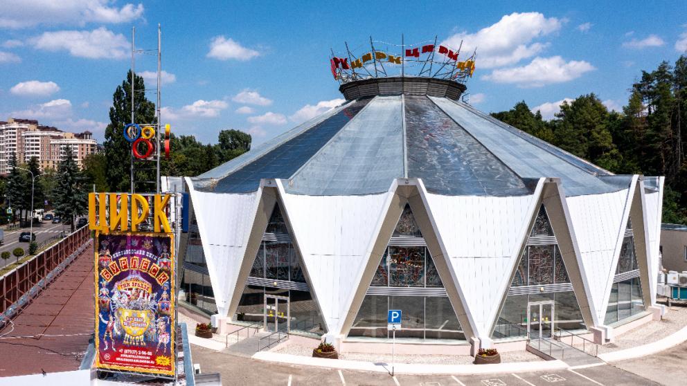 Цирковое представление для детей участников СВО пройдёт в Кисловодске