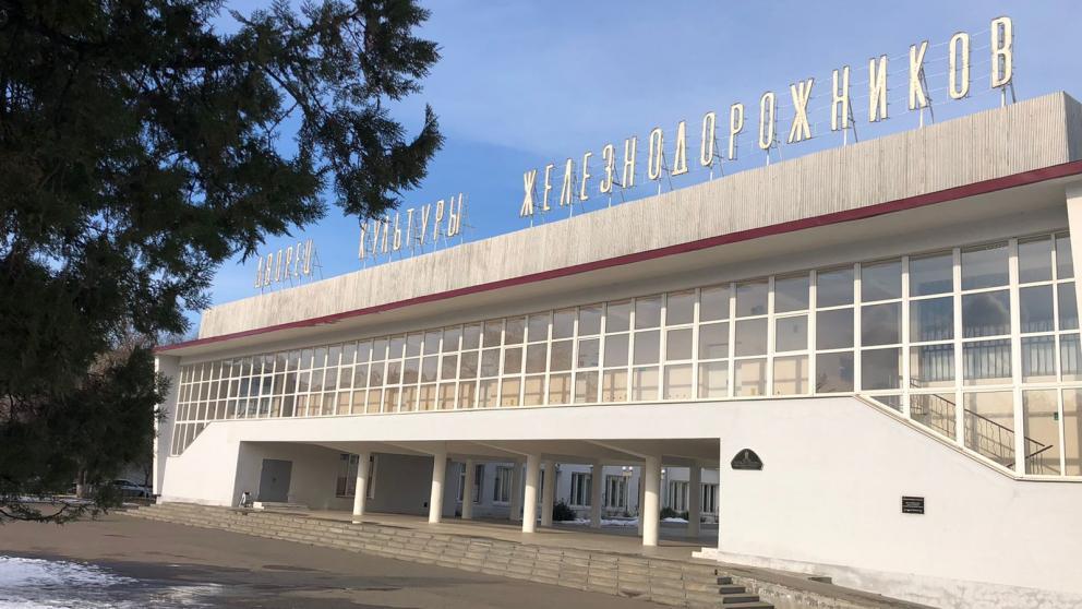 Дом культуры Минераловодского округа перешёл в муниципальную собственность