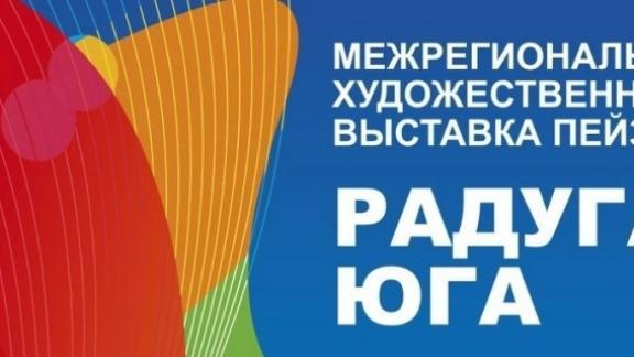 Вечные сюжеты прекрасной природы представлены на выставке в Пятигорске