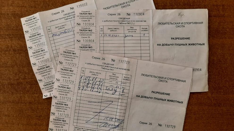 На Ставрополье завершилась охота на пушного зверя