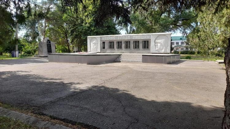 В Новоселицком округе Ставрополья отремонтируют воинский мемориал