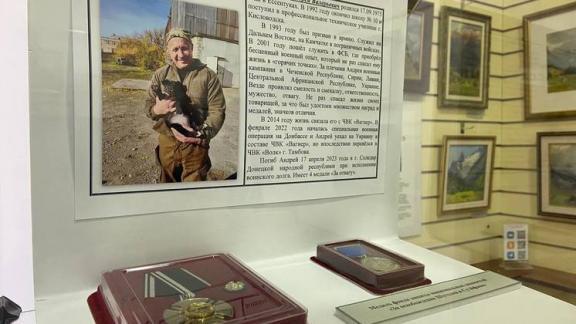 В Ессентуках открылась выставка, посвящённая погибшим бойцам СВО