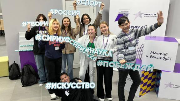 Новая «Точка роста» появится в Труновском округе Ставрополья