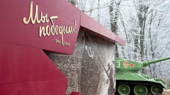В парке Победы Ставрополя появилась мемориальная зона